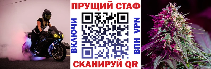 Альфа ПВП Белоозёрский