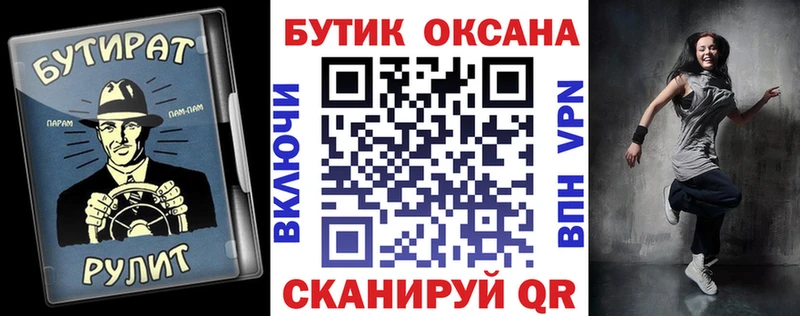 Бутират BDO 33%  Купить закладки  Белоозёрский 