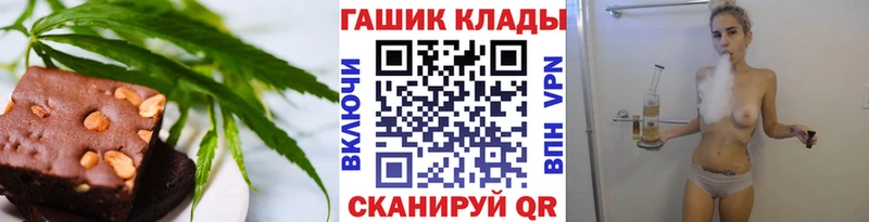 Canna-Cookies конопля  Купить закладки  Белоозёрский 