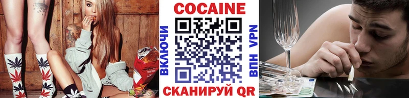 Cocaine Боливия  Купить где  Белоозёрский 