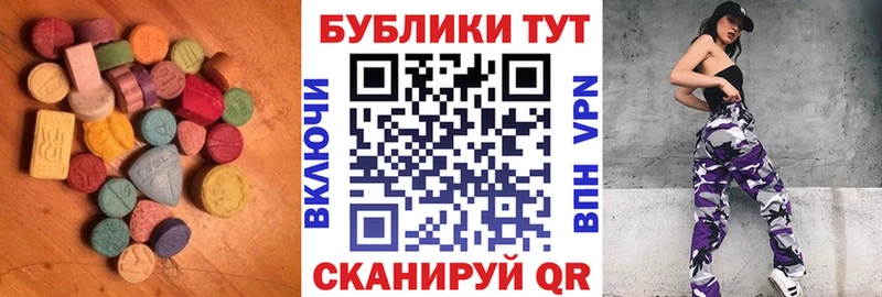 ЭКСТАЗИ mix  Купить где  Белоозёрский 
