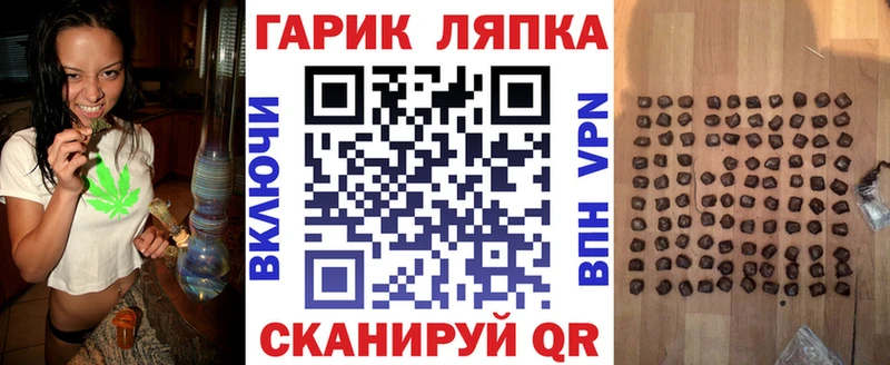Гашиш Ice-O-Lator  Купить  Белоозёрский 