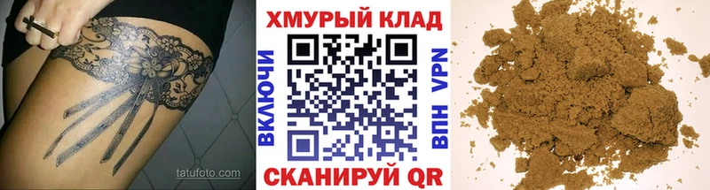 ГЕРОИН хмурый  Купить где  Белоозёрский 