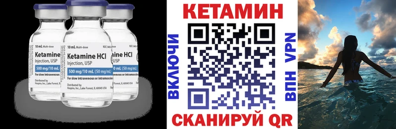 Купить где  Белоозёрский  Кетамин ketamine 