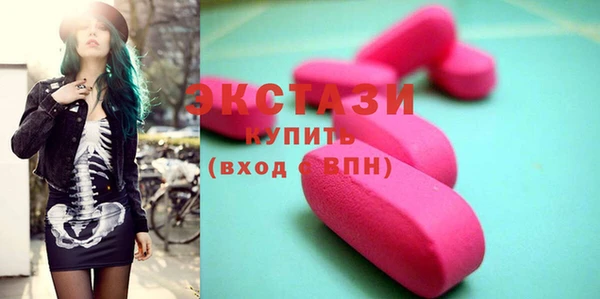 ECSTASY Заволжск