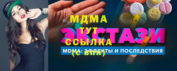 МДМА Ельня