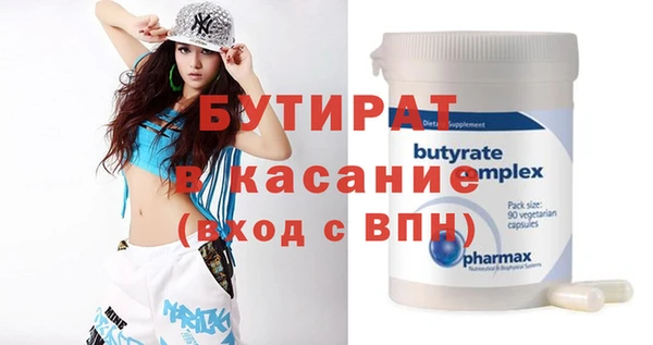 таблы Елабуга