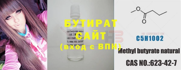 таблы Елабуга
