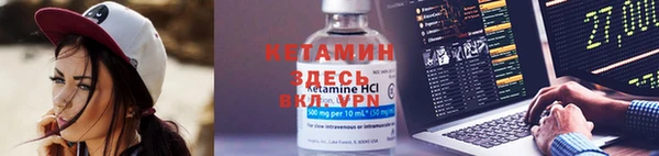 МДМА Ельня