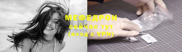 МДМА Ельня