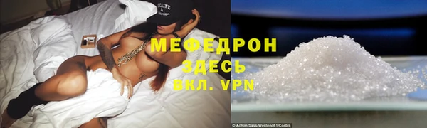 МДМА Ельня