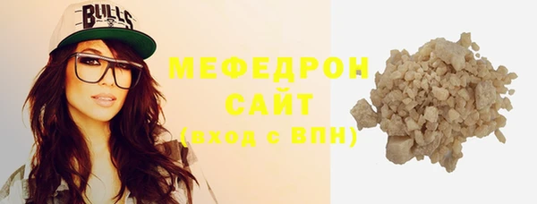 МДМА Ельня