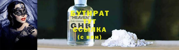 таблы Елабуга