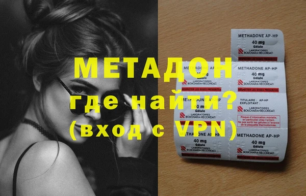 МДМА Ельня
