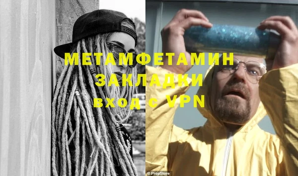 таблы Елабуга