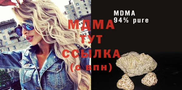 МДМА Ельня