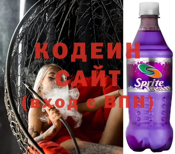 МДМА Ельня