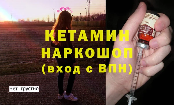 МДМА Ельня