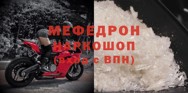 мдма Елизово