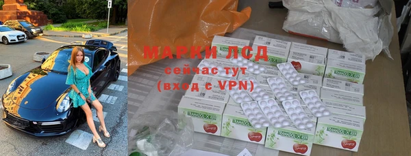 МДМА Ельня