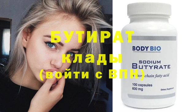 мдма Елизово