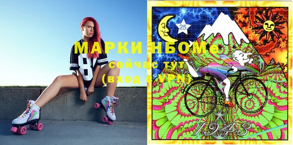 мдма Елизово