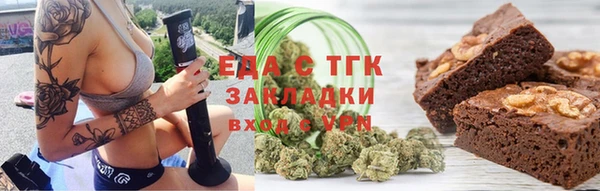 таблы Елабуга