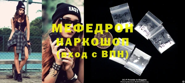 МДМА Ельня