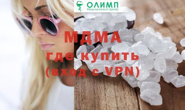 мдма Елизово