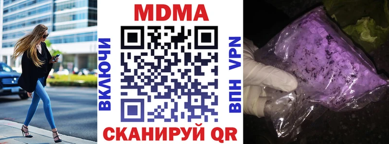 Купить закладки  Белоозёрский  MDMA кристаллы 