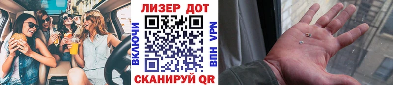 Марки NBOMe 1,5мг Купить где Белоозёрский