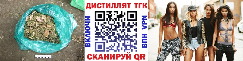 Купить закладки  Белоозёрский  ТГК гашишное масло 