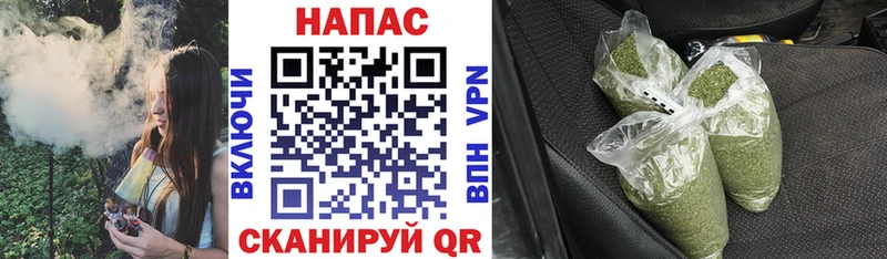 Бошки марихуана AK-47 Белоозёрский